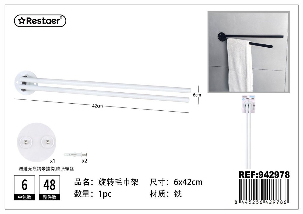 Toallero giratorio 6*42 cm - Accesorios para baño