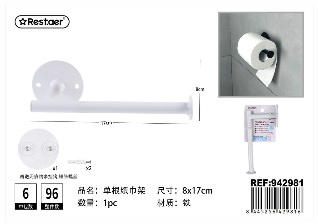 Portarrolos de papel higiénico 8*17 cm - Accesorios para baño