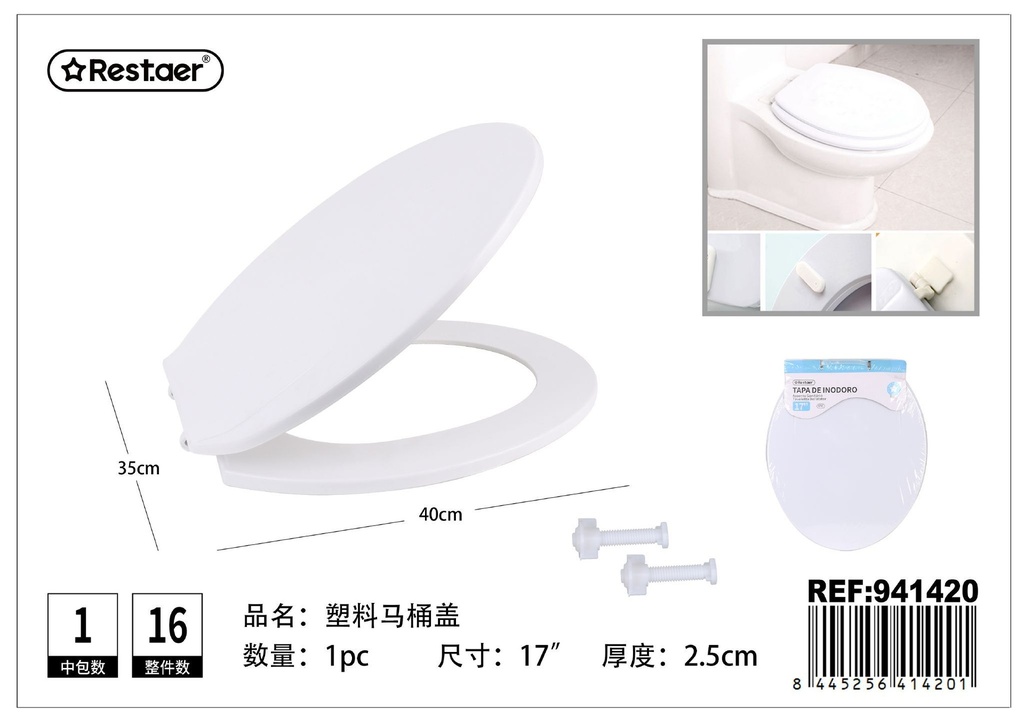 Tapa de inodoro de plástico 17 pulgadas - Accesorios de baño