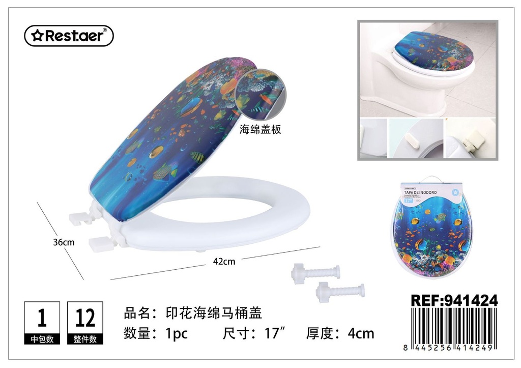 Tapa de inodoro de esponja estampada de 17 pulgadas - Accesorios de baño