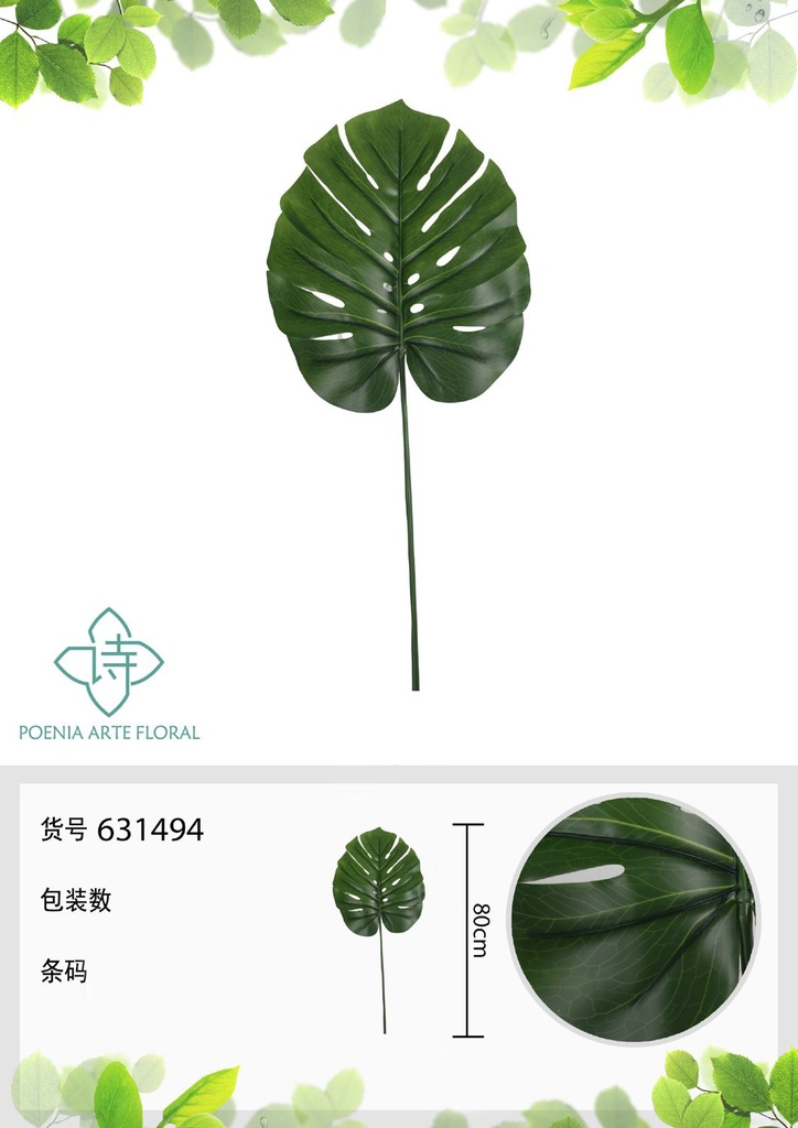 Hoja de Monstera artificial 80 cm - Plantas decorativas y floristería