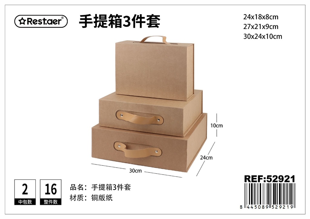 Set de 3 maletas de papel kraft 30x24x10 cm 