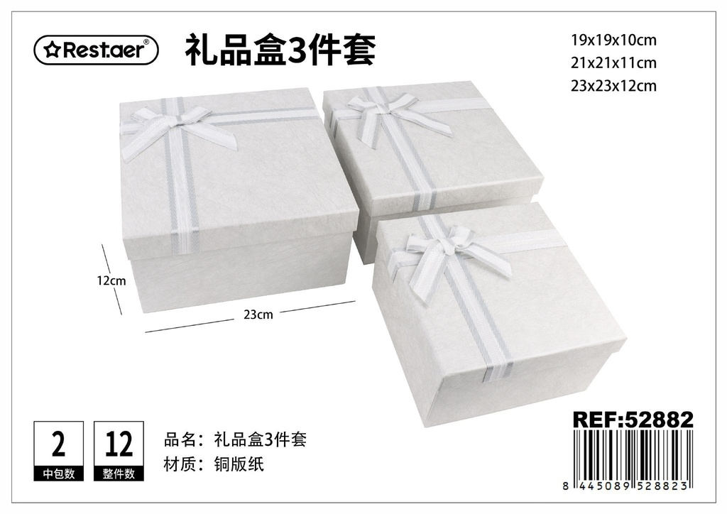 Set de 3 cajas de regalo cuadradas blancas 23x23x12 cm 