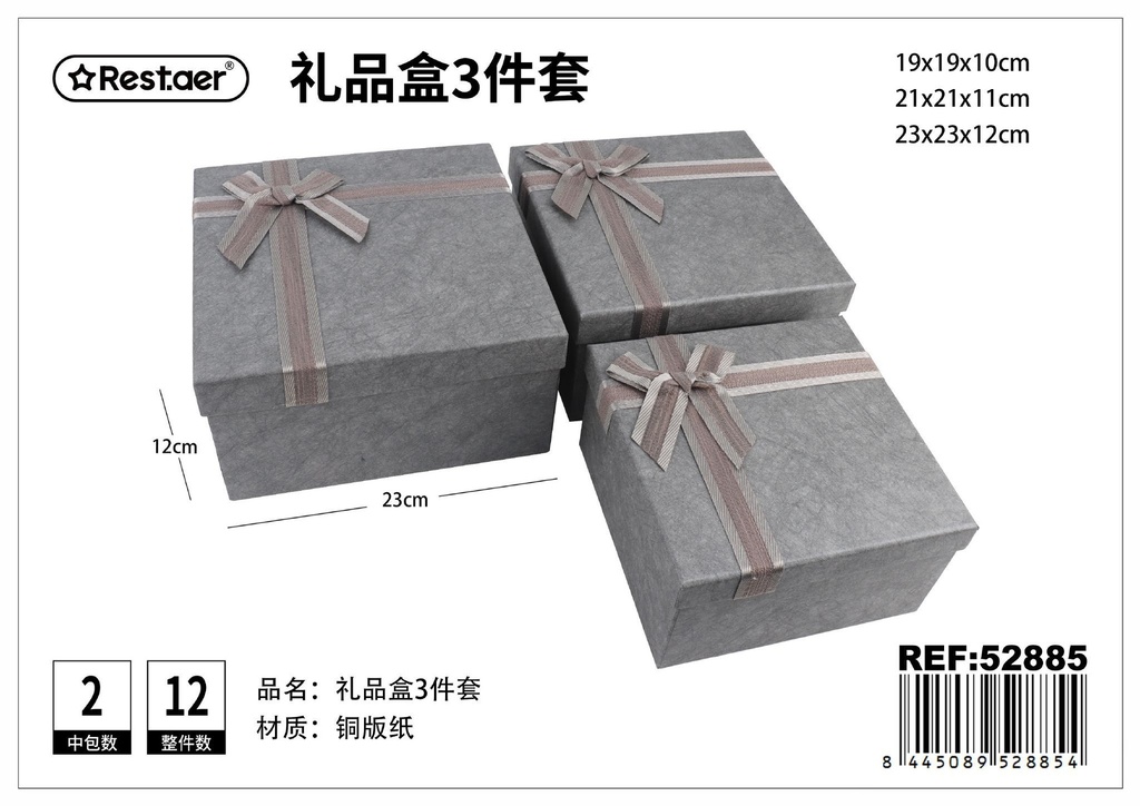 Set de 3 cajas de regalo cuadradas grises 23x23x12 cm 