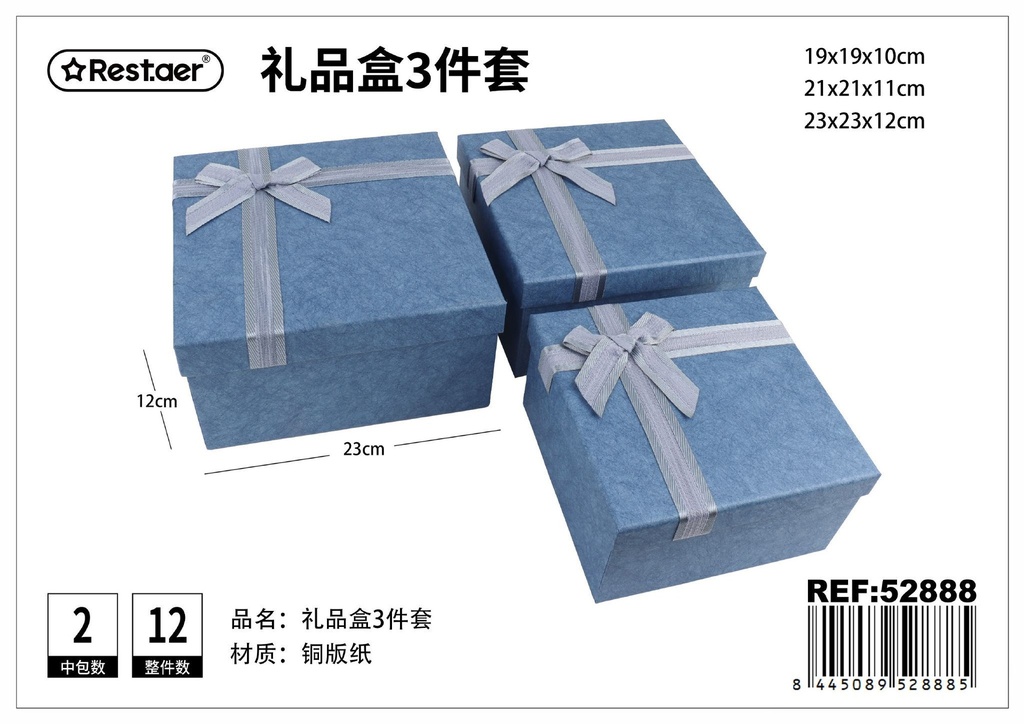 Set de 3 cajas de regalo cuadradas azules 23x23x12 cm 