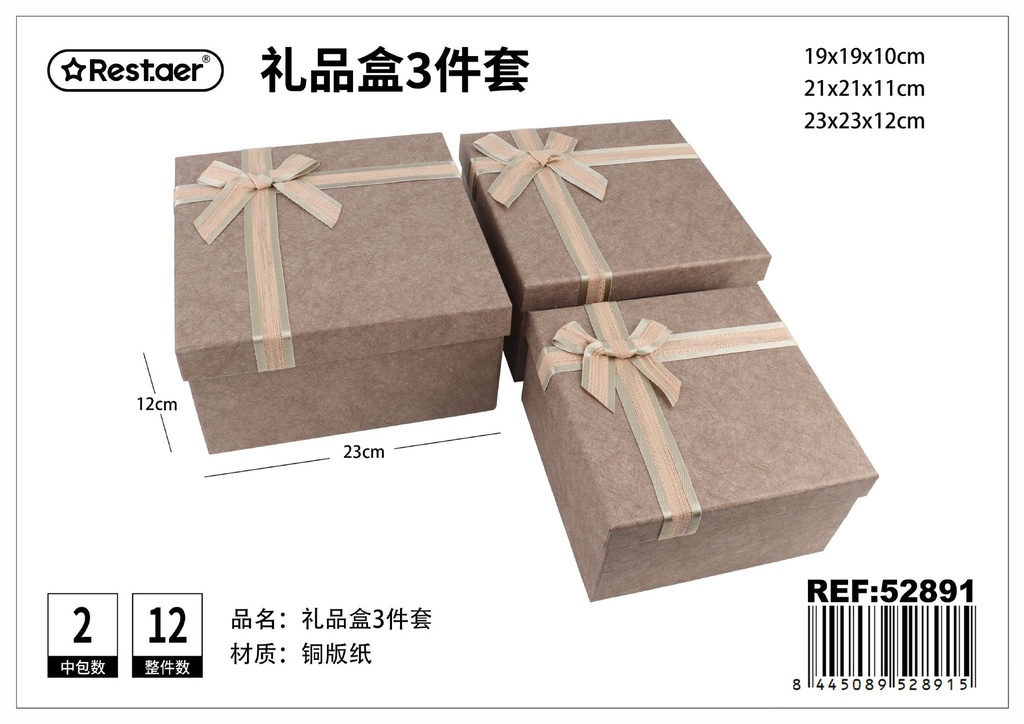Set de 3 cajas de regalo cuadradas marrones 23x23x12 cm 