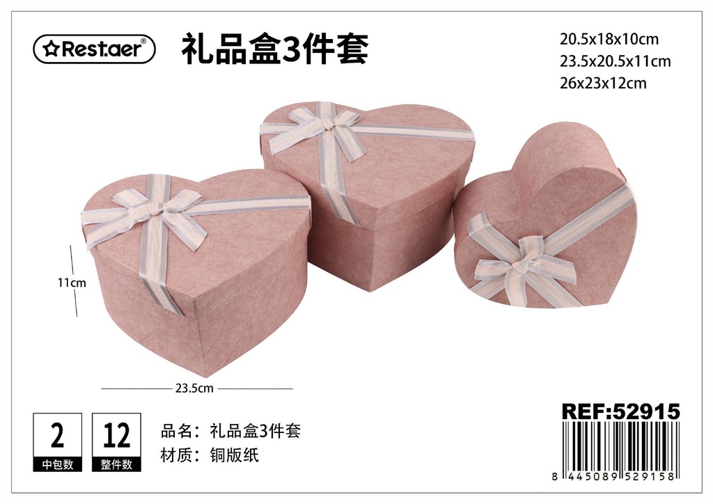Set de 3 cajas de regalo en forma de corazón rosas 26x23x12 cm 