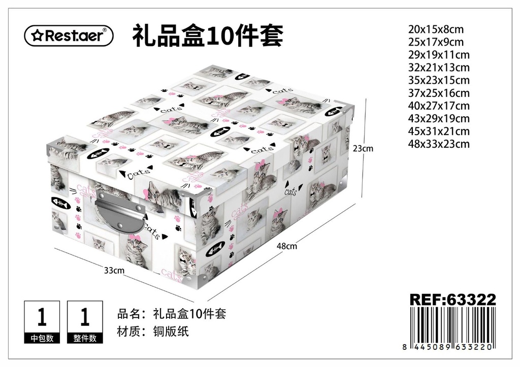 Set de 10 cajas de cartón con broche 47.5x33x23 cm - Artículos de regalo y empaques