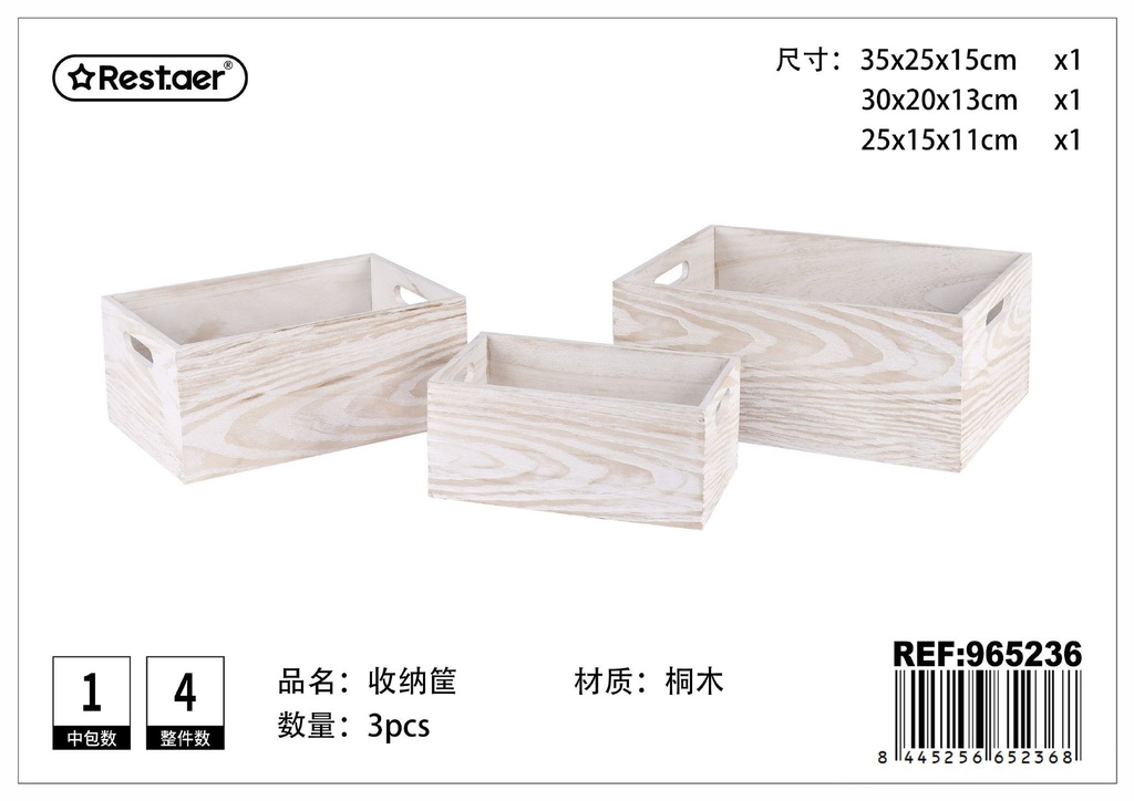 Cesta de madera de pino 3 piezas - Organización del hogar