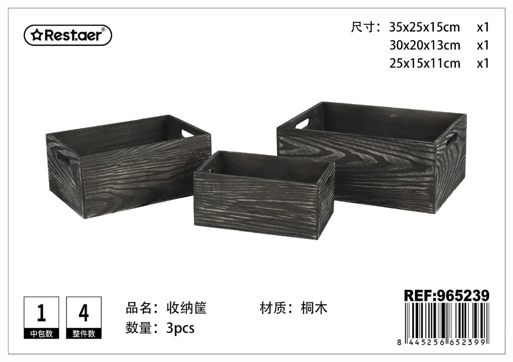 Cesta de madera de pino 3 piezas - Organización del hogar