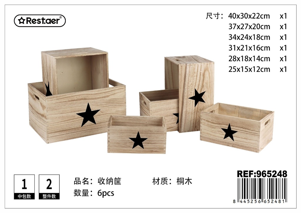 Cesta de madera de pino 6 piezas - Organización del hogar