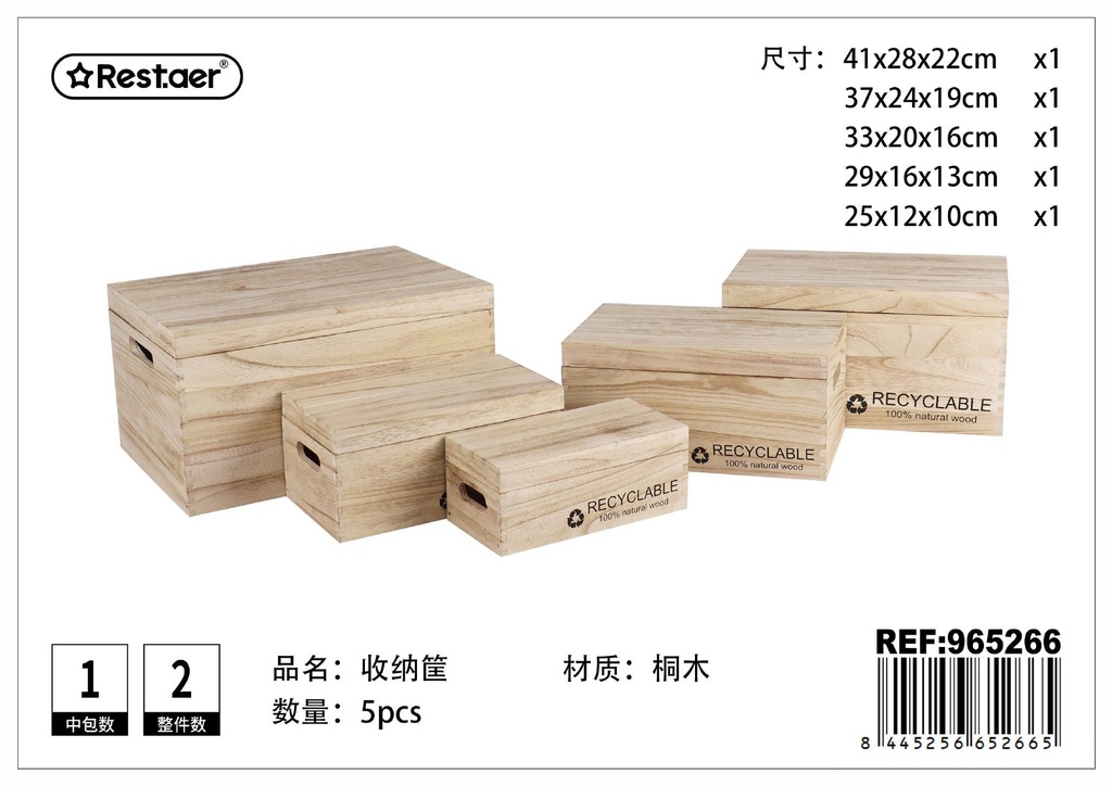 Cesta de madera de pino 5 piezas - Organización del hogar
