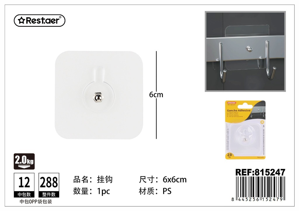 Gancho adhesivo 60x60 mm - Organización y almacenamiento