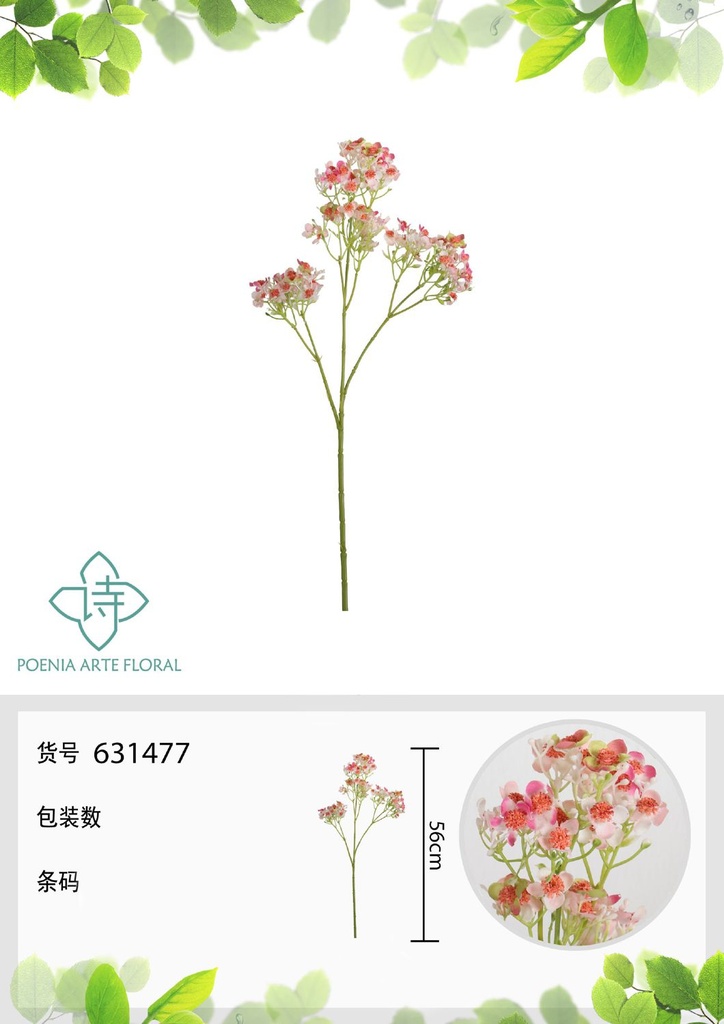 Ramo artificial - Estrella de mar 56cm - Decoración floral