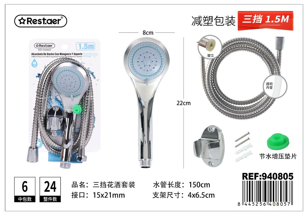 Kit de alcachofa de ducha 1.5M con manguera y soporte - Accesorios de baño
