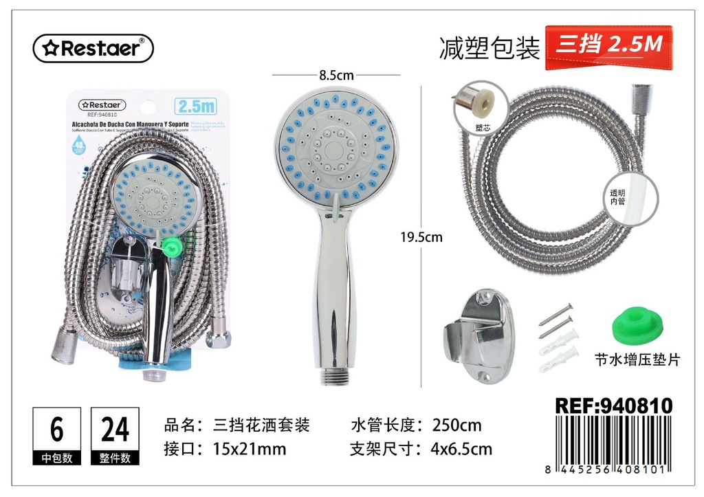Kit de alcachofa de ducha 2.5M con manguera y soporte - Accesorios de baño