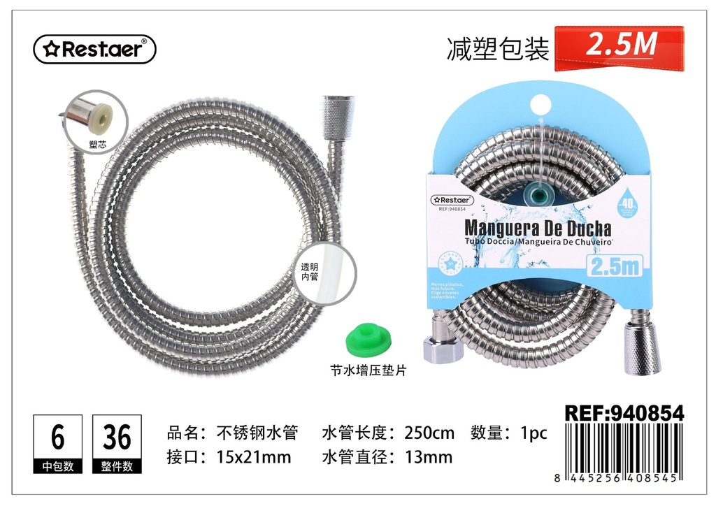 Manguera de ducha de acero inoxidable 2.5m - Accesorios de baño y ducha