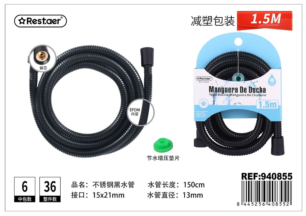 Manguera de ducha negra mate 1.5M - Accesorios de baño