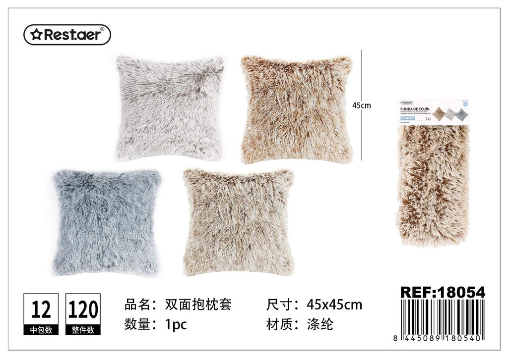 Funda de cojín de felpa de dos lados 45x45 cm - Artículos de textil para el hogar