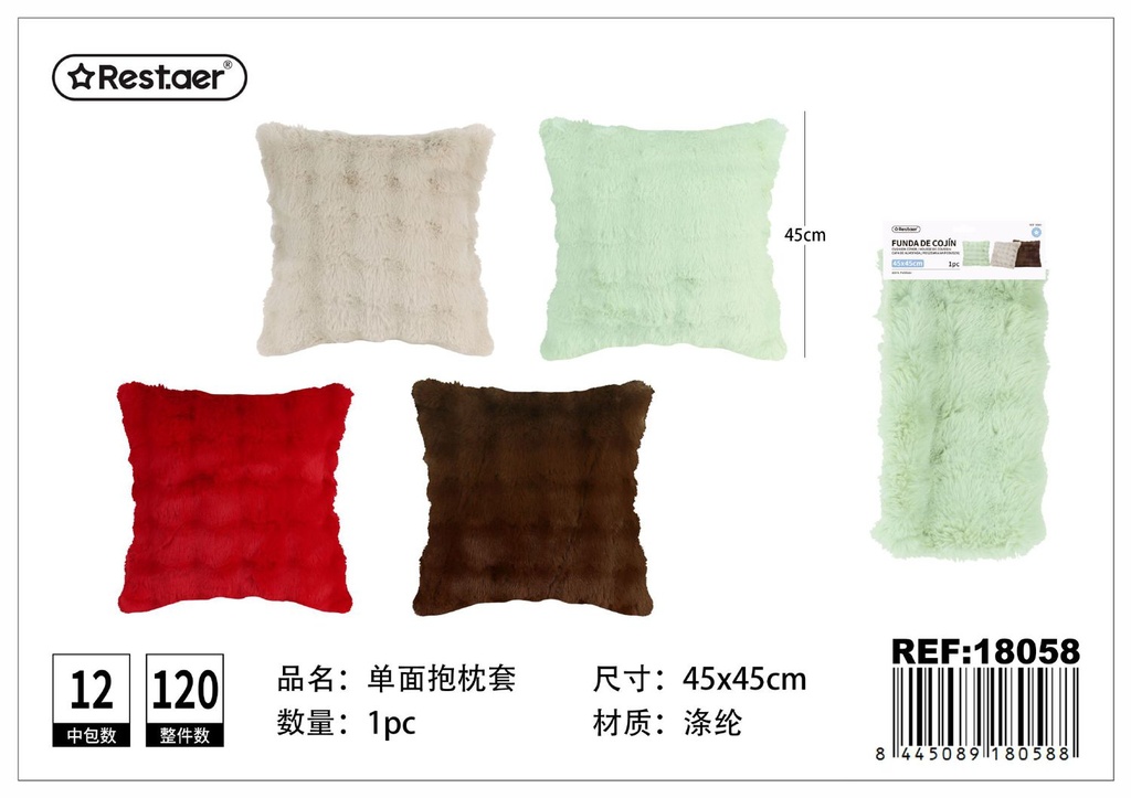 Funda de cojín de imitación de piel de conejo de un lado 45x45 cm - Artículos de textil para el hogar