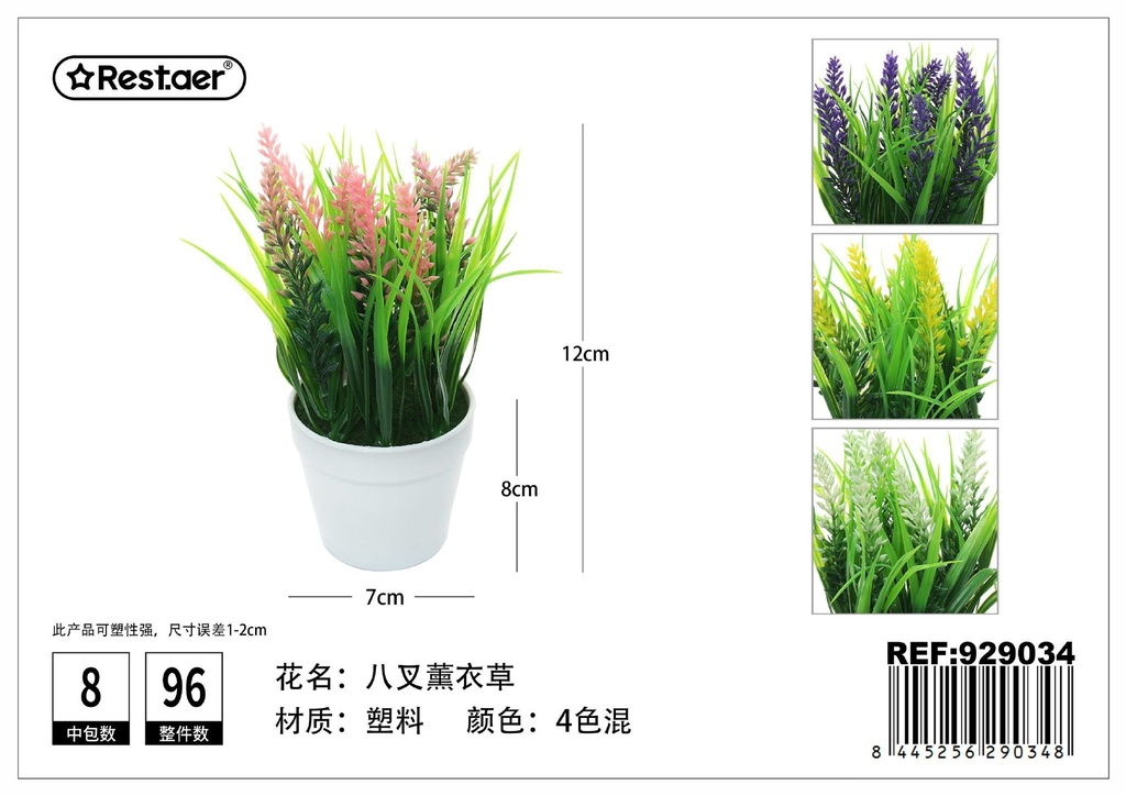 Planta decorativa de flores artificiales en maceta - 8*7*12 cm