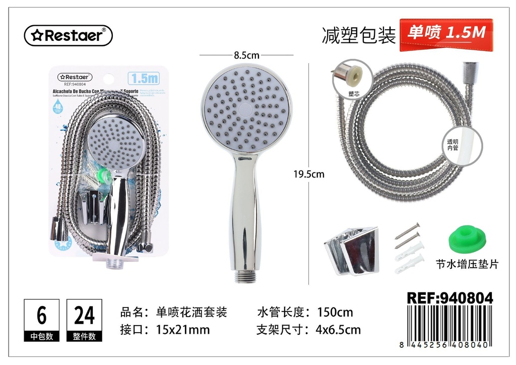 Set de alcachofa de ducha 1.5 m con manguera y soporte - Accesorios de baño