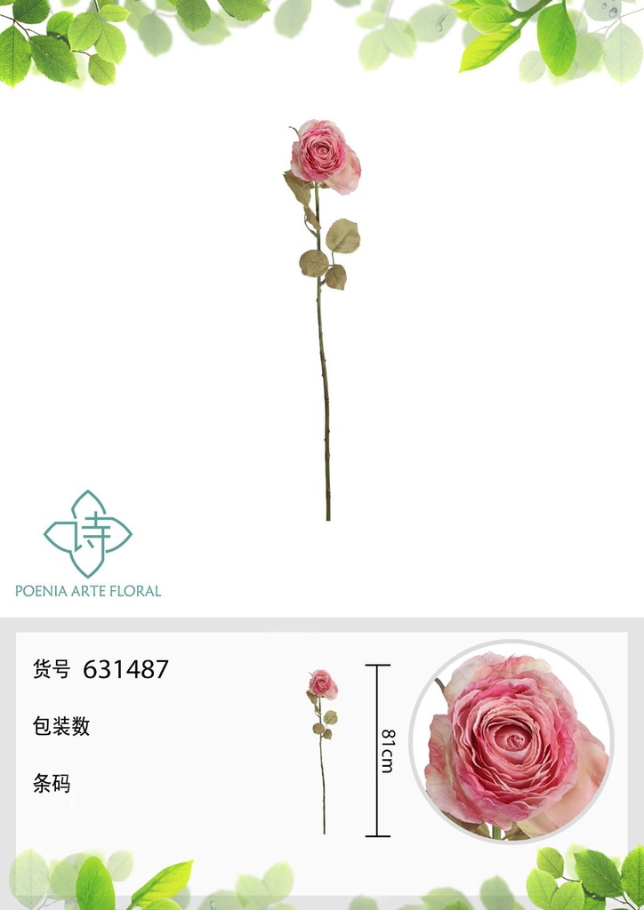 Rama de flores artificiales con rosa inglesa grande 81 cm - Decoración floral