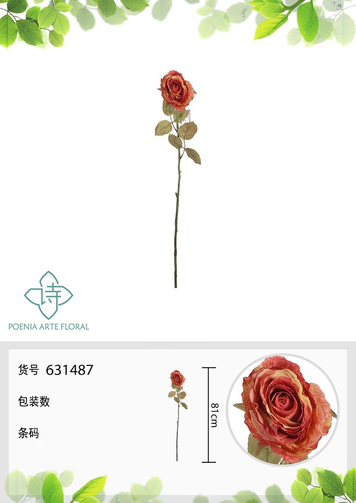 Rama de flores artificiales con rosa inglesa grande 81 cm - Decoración floral