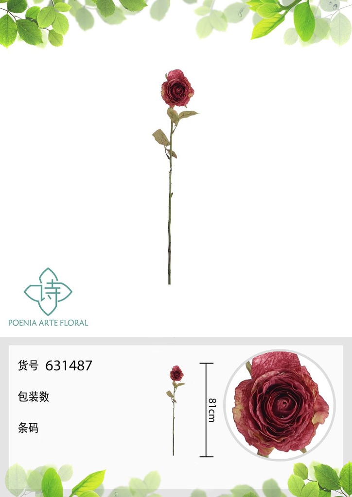 Rama de flores artificiales con rosa inglesa grande 81 cm - Decoración floral