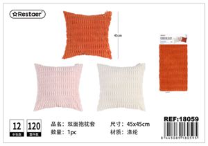 Funda de cojín con diseño de maíz 45*45 cm - Textiles para el hogar