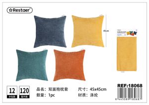 Funda de cojín de chenilla reversible 45*45 cm - Textiles para el hogar