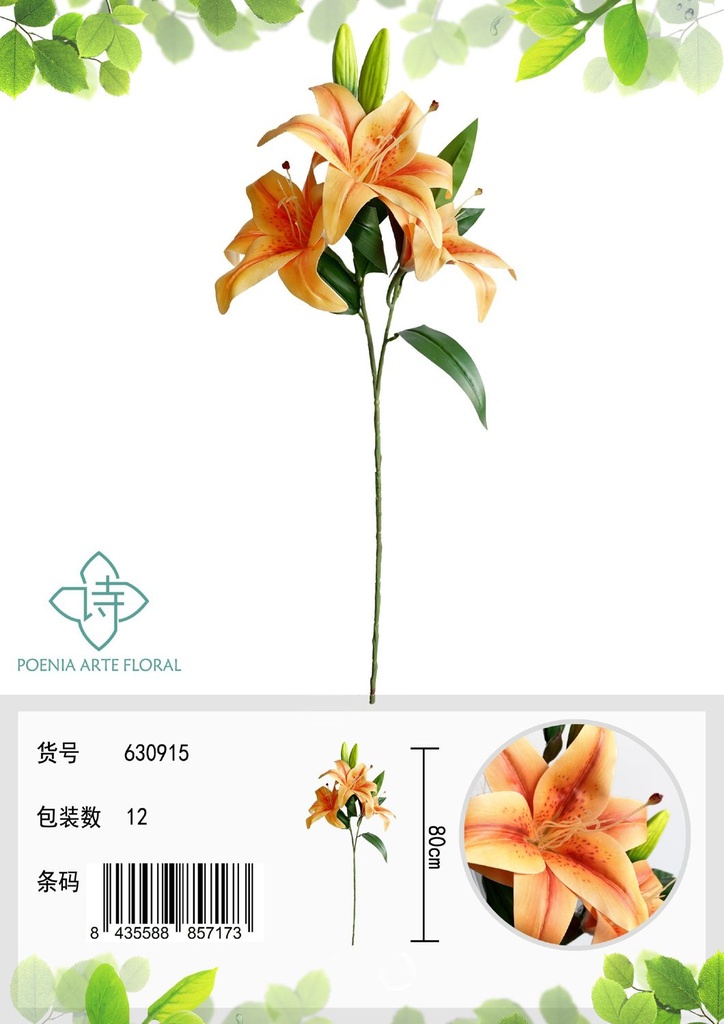 Rama decorativa de lirios 3D 80 cm - Flores artificiales y decoración