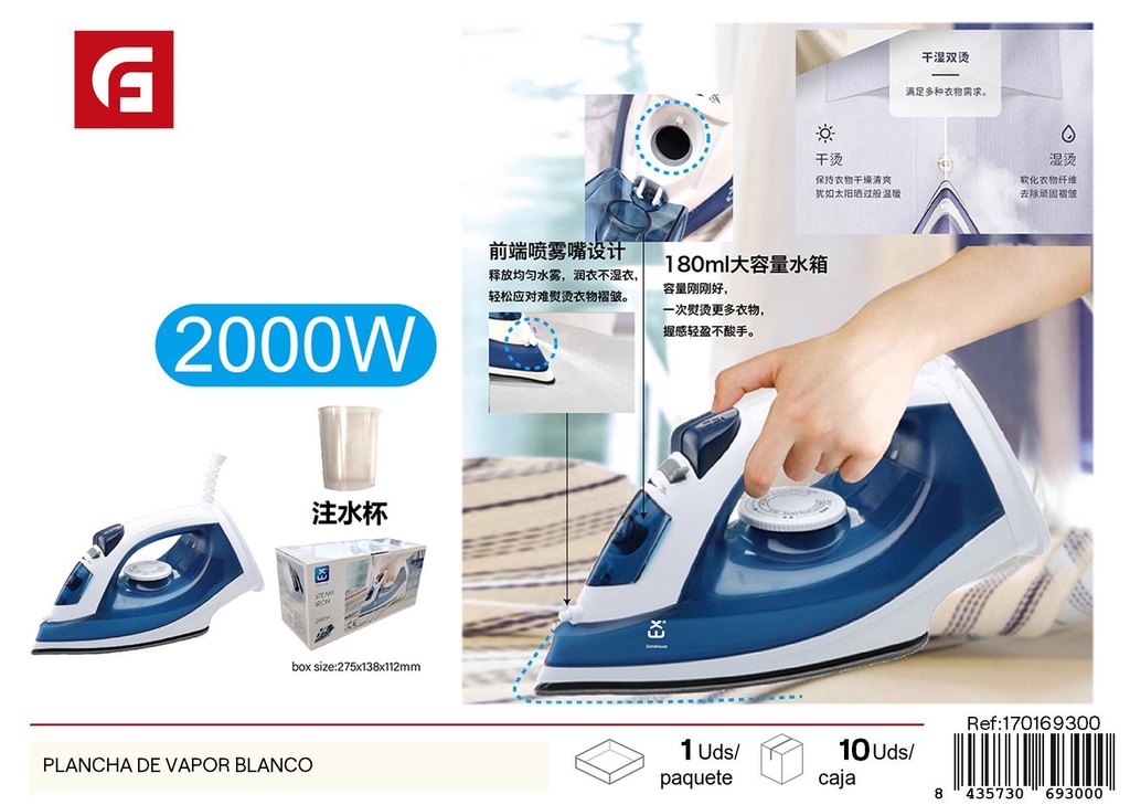 Plancha de vapor blanca - Electrónica y planchas para ropa