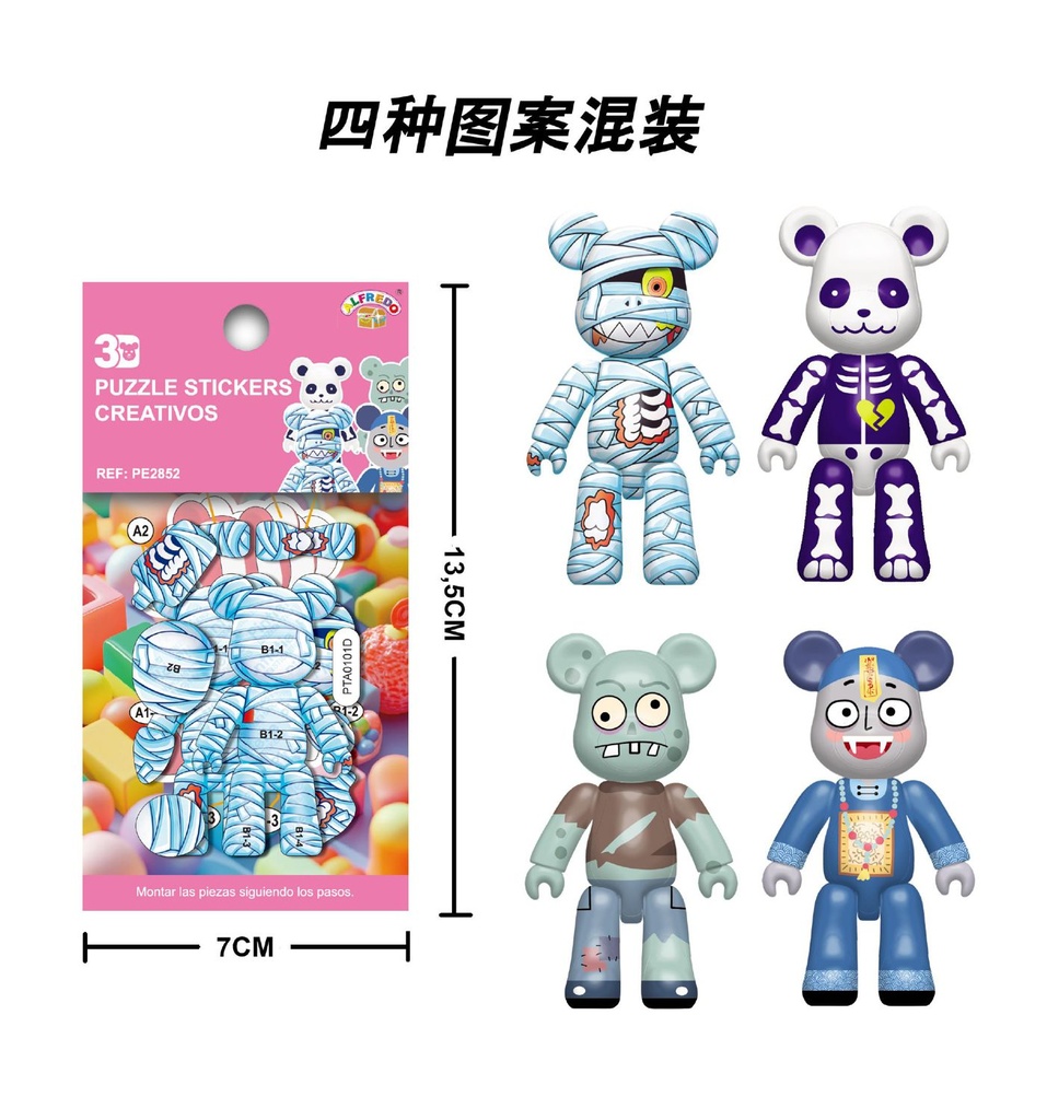 Puzzle stickers creativos "Oso" 7x13,5 cm - Manualidades y actividades infantiles