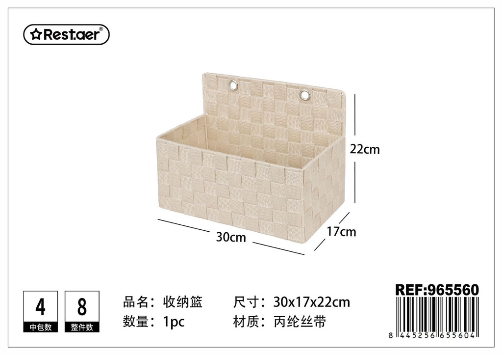 Cesta de almacenamiento colgante de polipropileno (beige) - Organización del hogar y almacenamiento