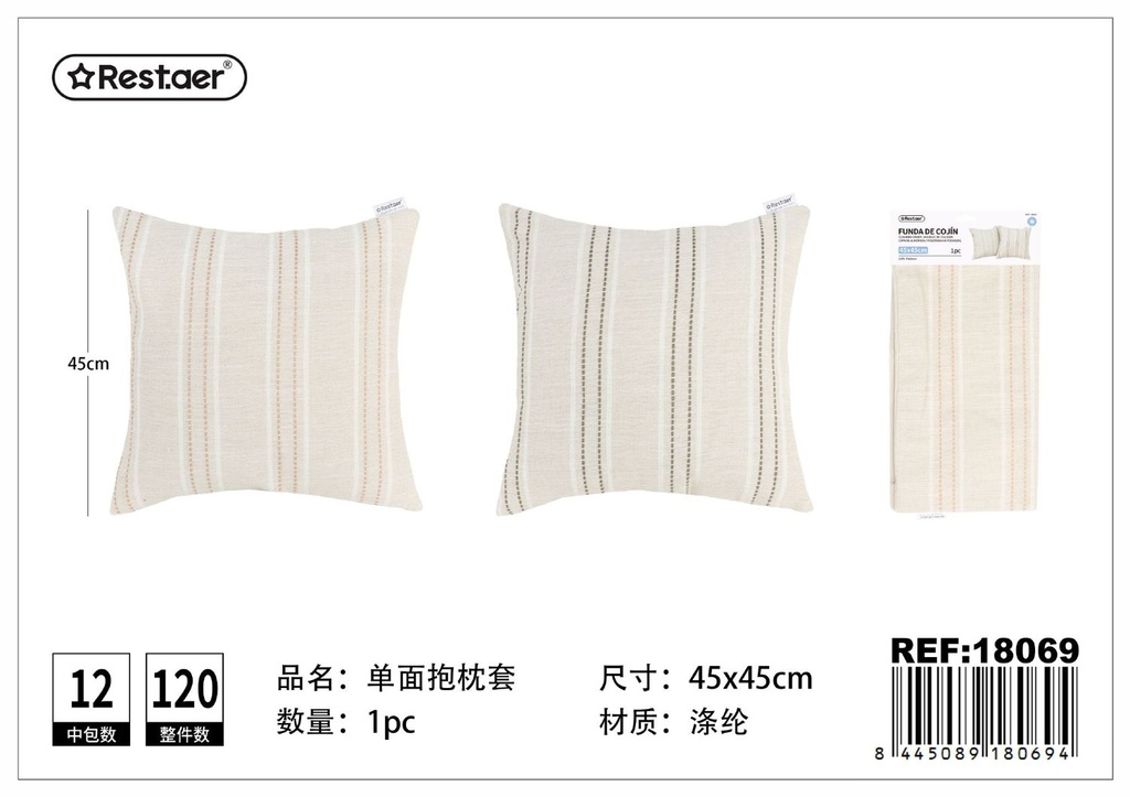 Funda de cojín de tela con rayas 45*45 cm - Textiles para el hogar y decoración