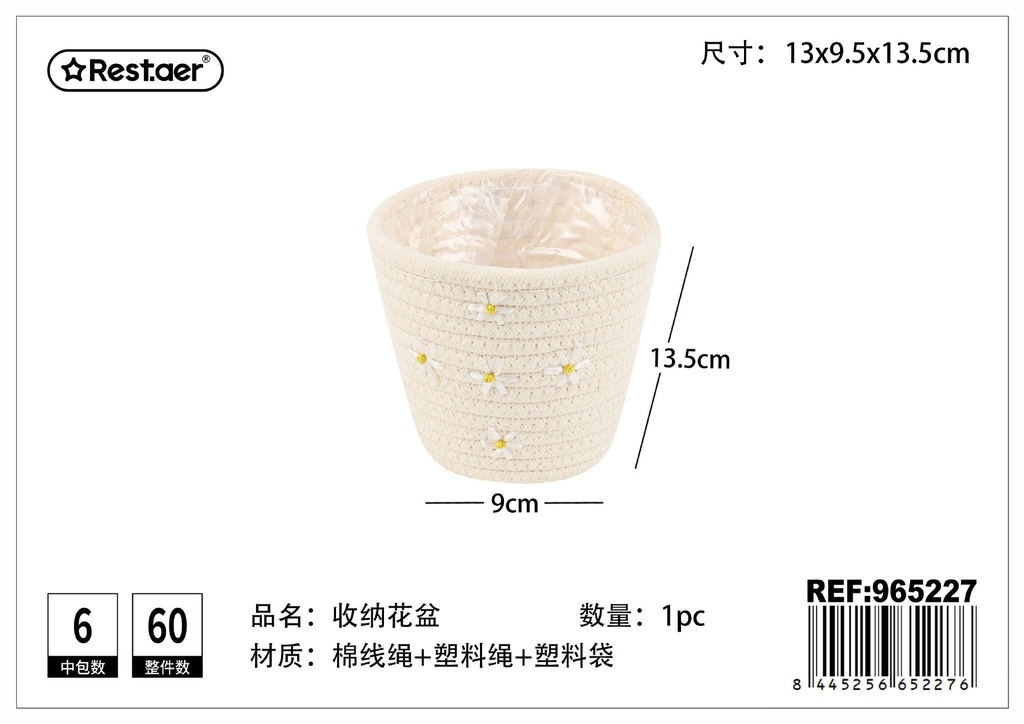 Cesta multiusos de cuerda de algodón 13.5x9x13 cm - Jardinería y almacenamiento