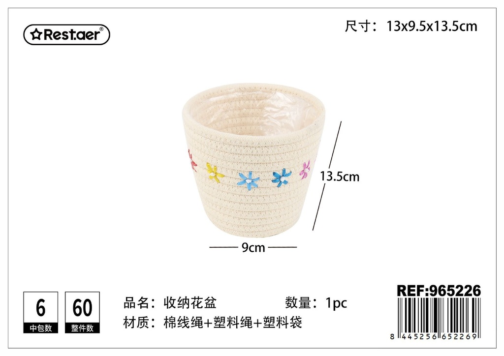 Cesta multiusos de cuerda de algodón 13.5x9x13 cm - Jardinería y almacenamiento
