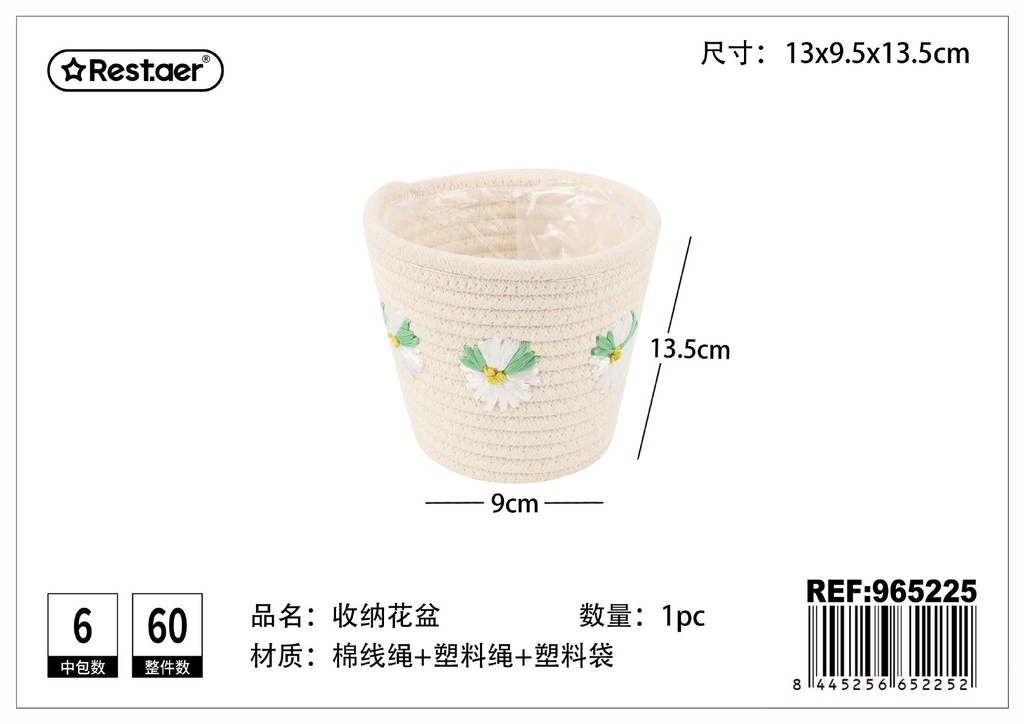 Cesta multiusos de cuerda de algodón 13.5x9x13 cm - Jardinería y almacenamiento