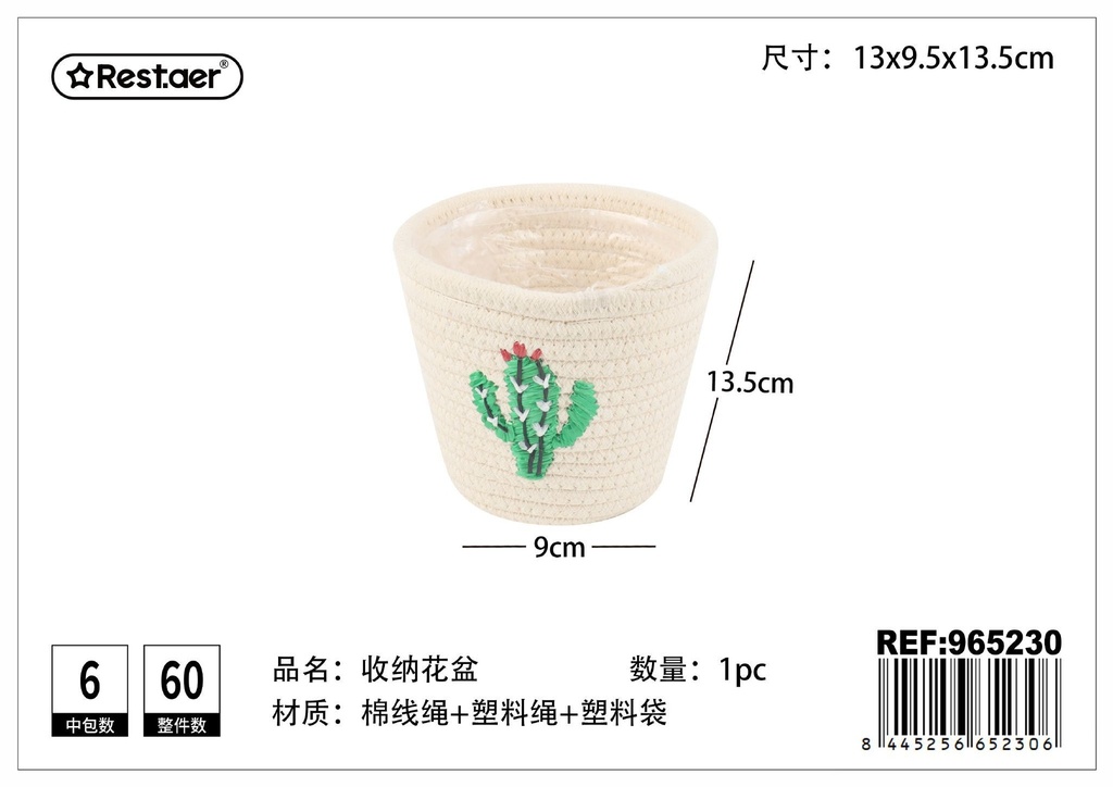 Cesta multiusos de cuerda de algodón 13.5x9x13 cm - Jardinería y almacenamiento