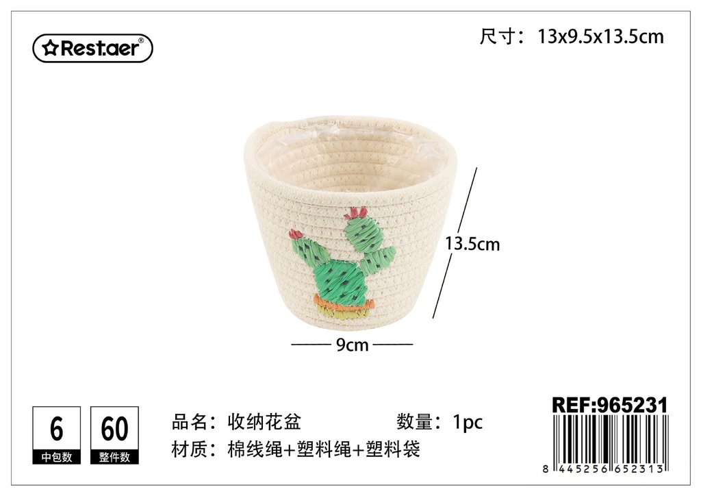 Cesta multiusos de cuerda de algodón 13.5x9x13 cm - Jardinería y almacenamiento