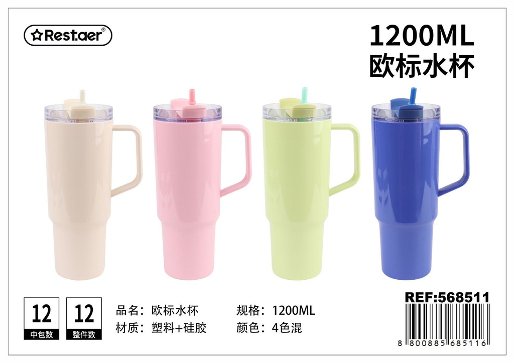 Botella de agua 1200 ml para llevar en el coche - Accesorios de oficina y material deportivo