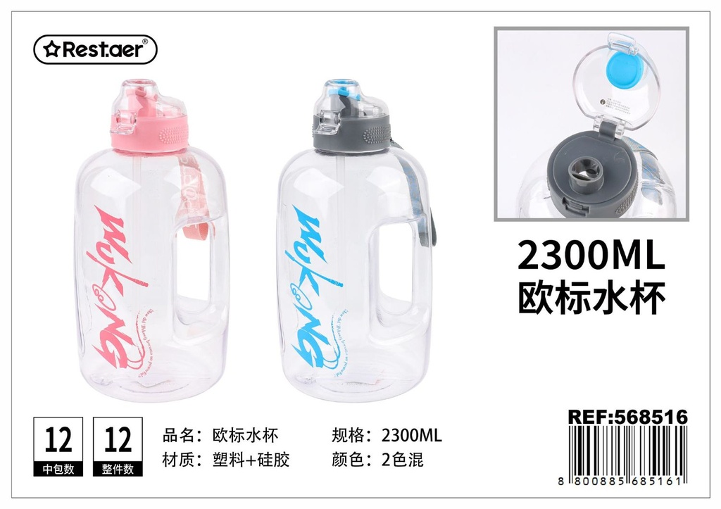 Botella de agua 2300 ml - Accesorios de escritorio y material deportivo