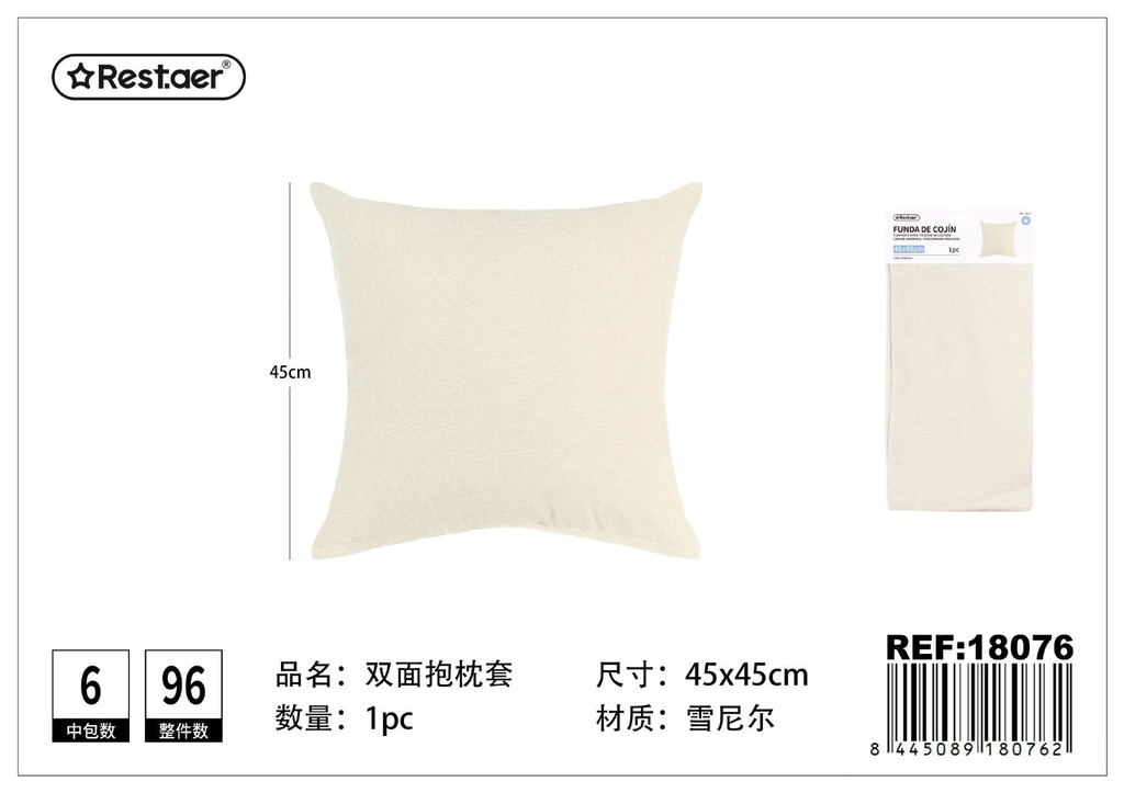 Funda de cojín de chenilla doble cara color crema 45x45 cm - Textiles para el hogar y decoración