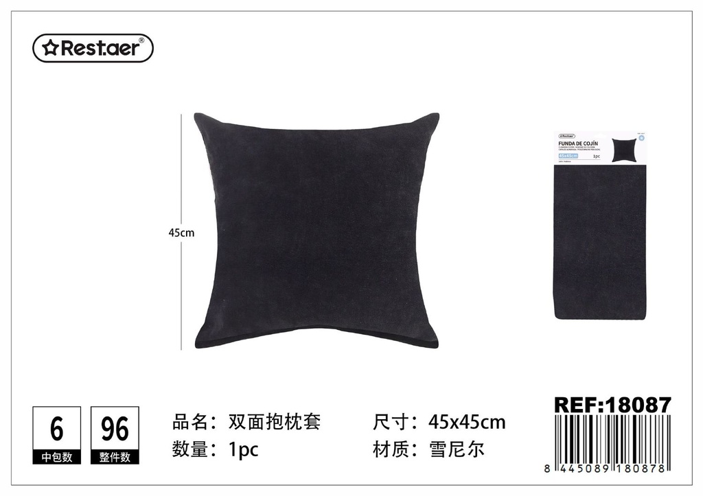 Funda de cojín de chenilla doble cara color negro 45x45 cm - Textiles para el hogar y decoración