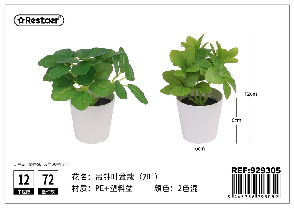 Planta artificial de maceta de Hojas de Campana 12 cm - Elementos decorativos y jardines creativos