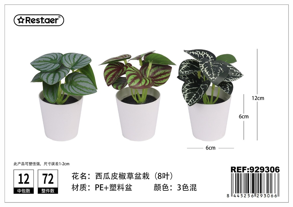 Planta artificial de maceta de Pimiento Sandía 12 cm - Jardinería innovadora y decoración