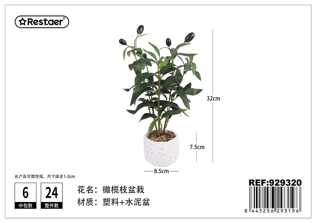Planta artificial de maceta de Rama de Olivo 32 cm - Jardinería decorativa y estilo natural