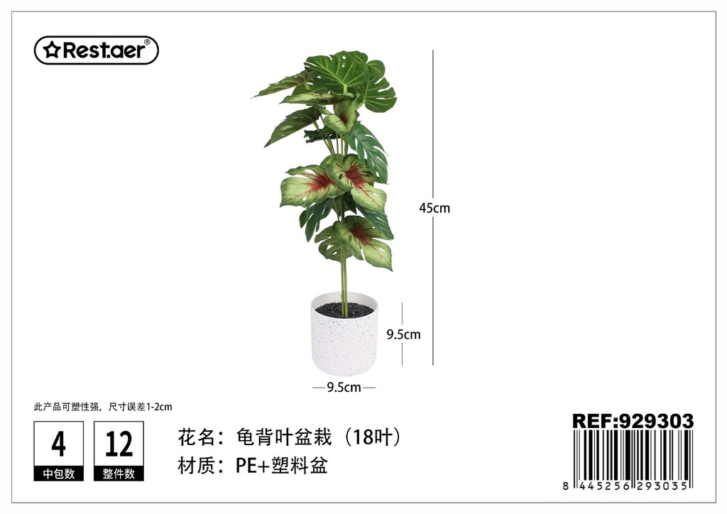 Planta artificial de maceta Guaifen 45 cm - Elementos decorativos y estilo moderno