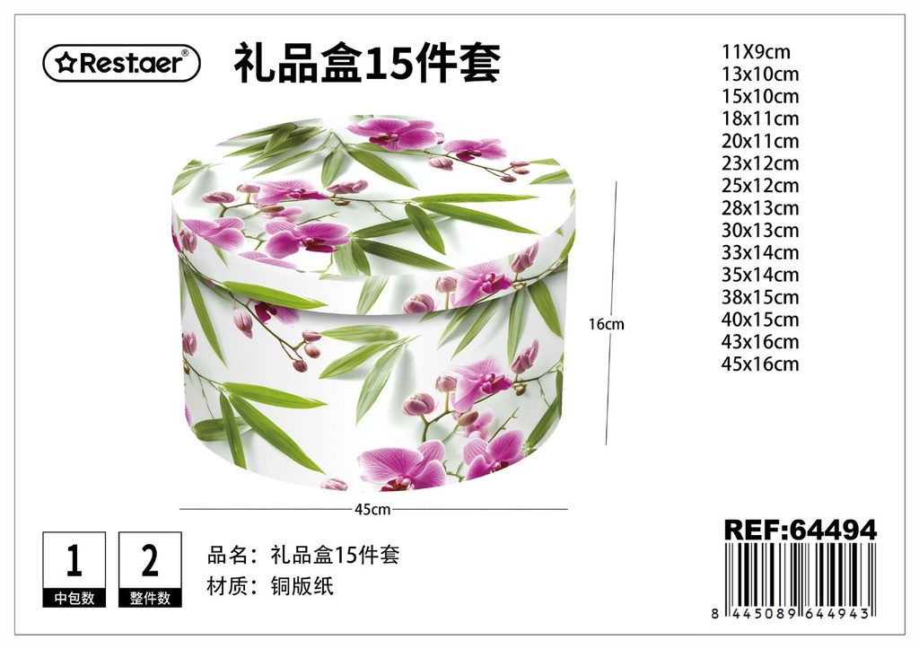 Caja redonda de papel de 15 piezas 45 cm*16 cm - Artículos de regalo y envoltorio